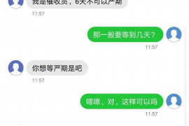 福州融资清欠服务